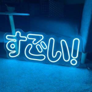 Neon Signs Sugoi