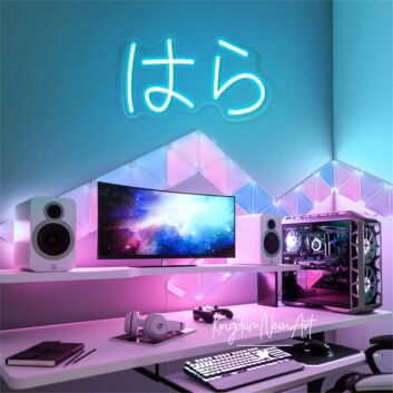Brighten Up Your Space: Transform Your Home, Bar, or Store with the Japanese LED Neon Sign Custom LED Neon Sign.