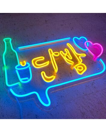 Itaewon Class Neon Sign