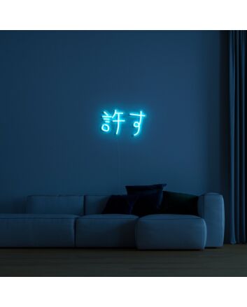 Japo Text Neon Sign