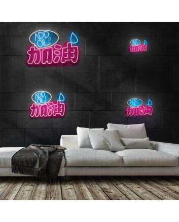 Add Oil Neon Sign