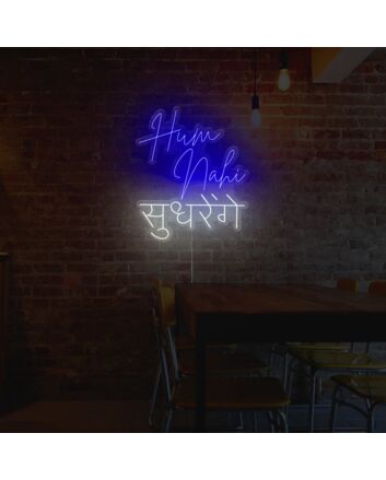 Hum Nahi Sudhrenge Neon Sign