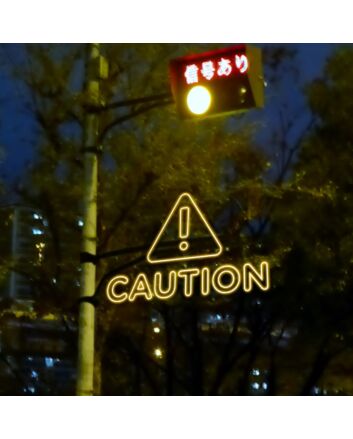 Caution Neon Sign