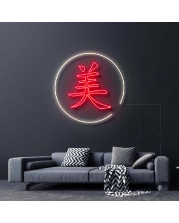 Beauty In Chinese Neon Sign