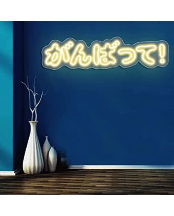 Japanese Neon Signs For Game Room