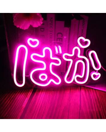 Mimaik Japanese Baka Handmade Neon Signs Cute Wall Decor