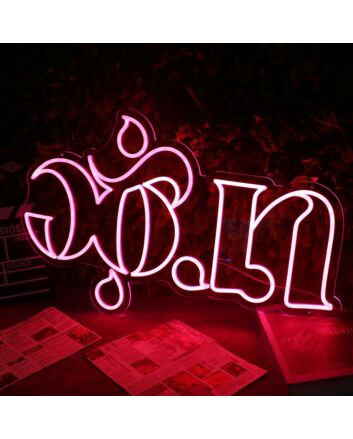 Con Neon Sign