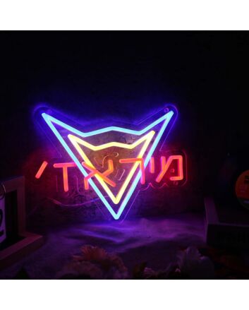 Abstract Inverted Triangle Custom Neon Sign