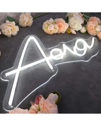 Ava White Neon Sign