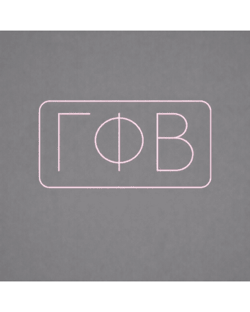 Gamma Phi Beta ΓΦΒ LED Neon Sign Celebrating Sisterhood and Empowerment