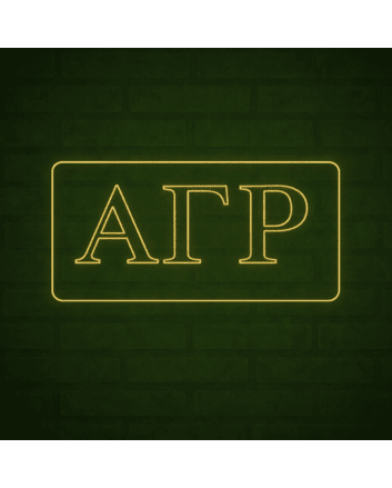Alpha Gamma Rho ΑΓΡ LED Neon Sign Celebrating Brotherhood and Tradition