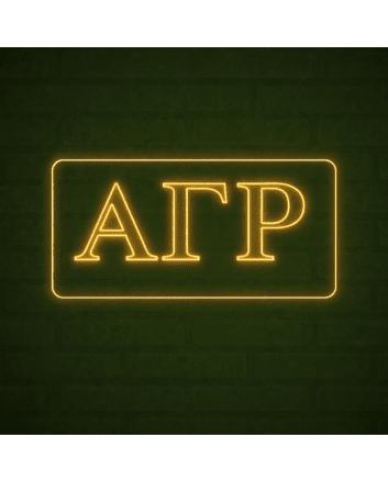 Alpha Gamma Rho ΑΓΡ LED Neon Sign Celebrating Brotherhood and Tradition