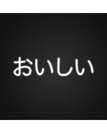 Oishi Japanese Neon Sign Bring a touch of Japan to your space