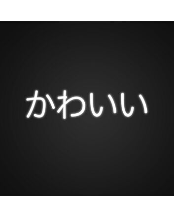 Kawaii Japanese Neon Sign Add a cute Japanese touch to your decor