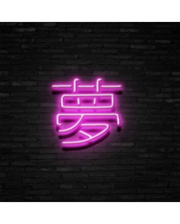 Japanese Dream Neon Sign Add a touch of Japanese culture and serenity