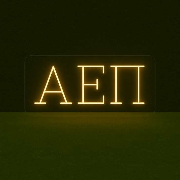 Alpha Epsilon Pi ΑΕΠ LED Neon Sign for Brotherhood Events and Fraternity Decor