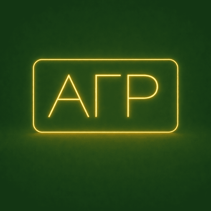 Alpha Gamma Rho ΑΓΡ LED Neon Sign Celebrating Brotherhood and Leadership